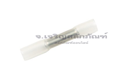 [E] ท่อหดกันน้ำ สีขาว BHT0.5 ขนาดสายไฟ 0.2-0.35 sq. mm